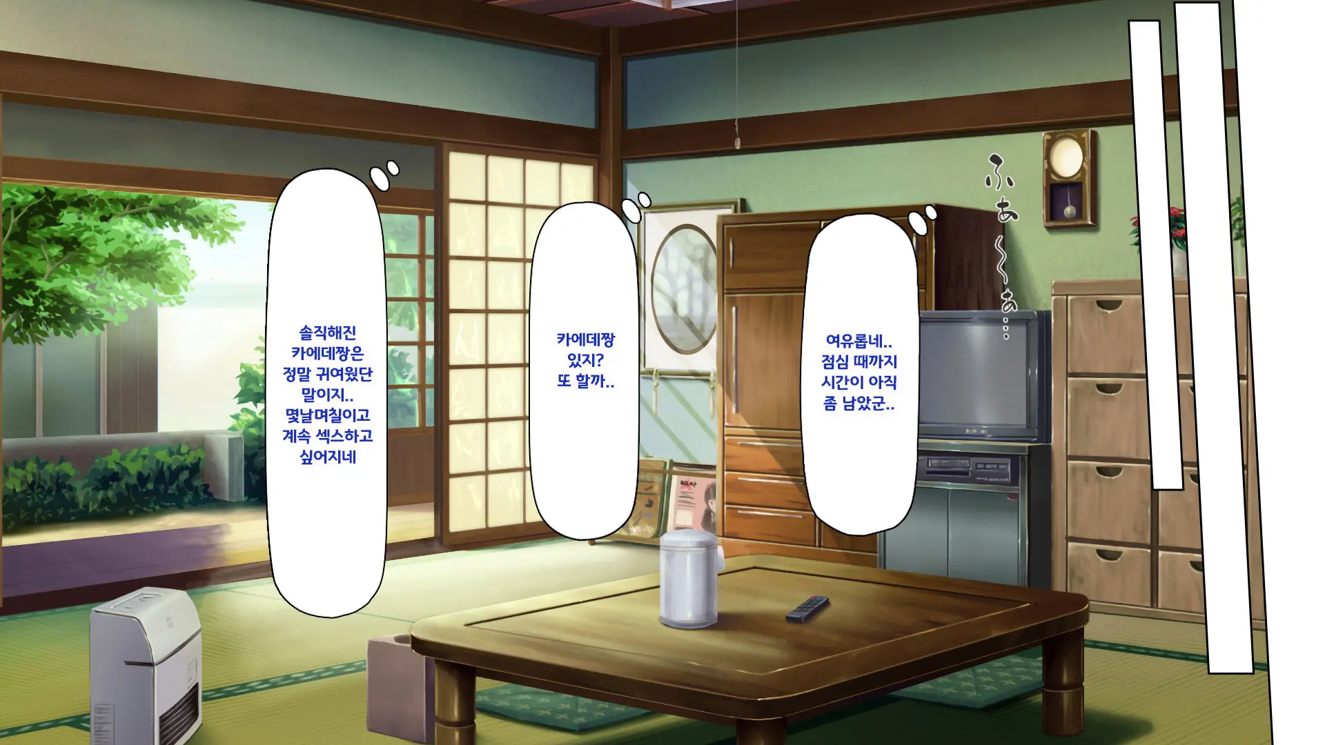 Hiki Neet No Boku To Aniyome To Mei No Kozukuri Seikatsu